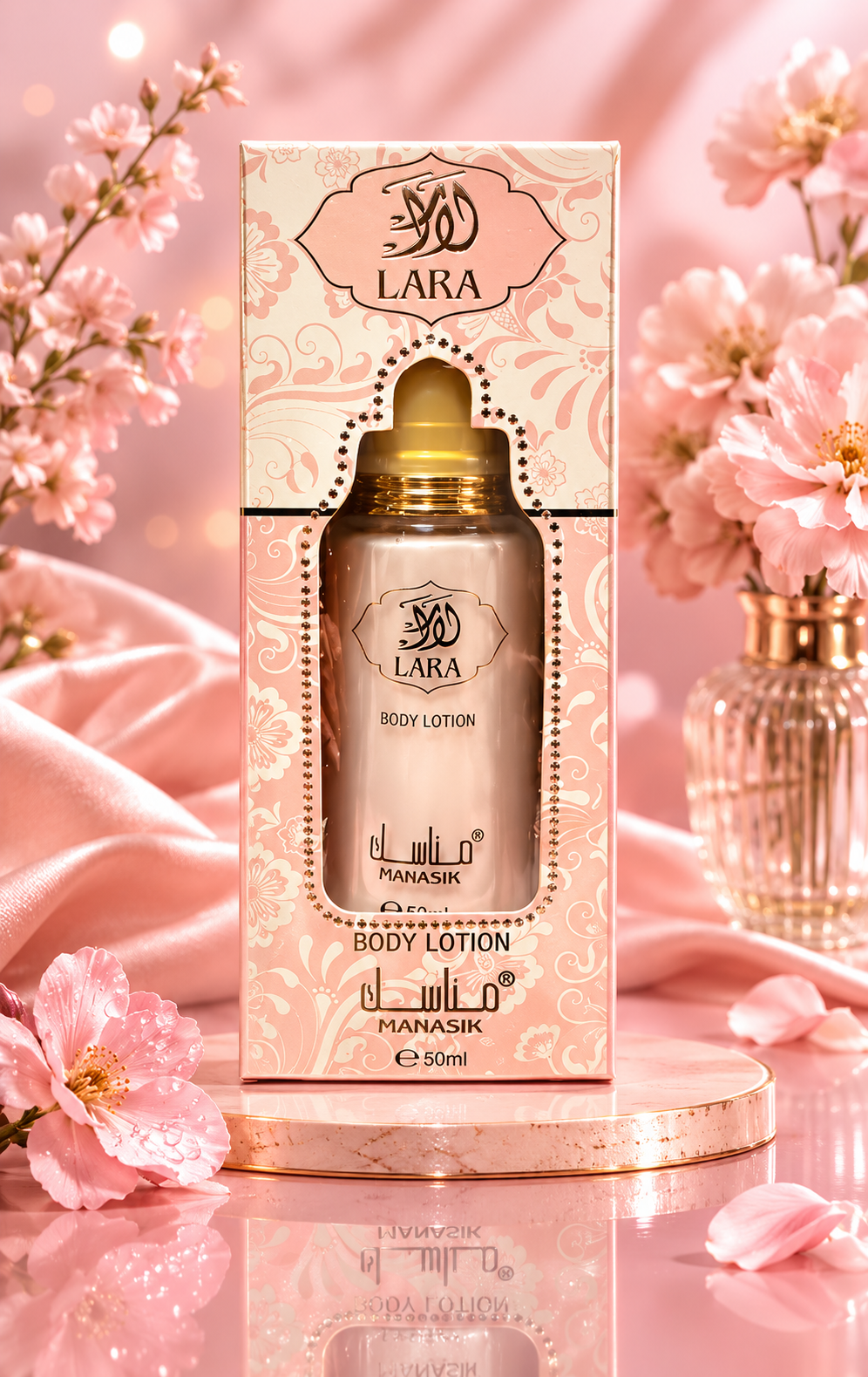 Body lotion